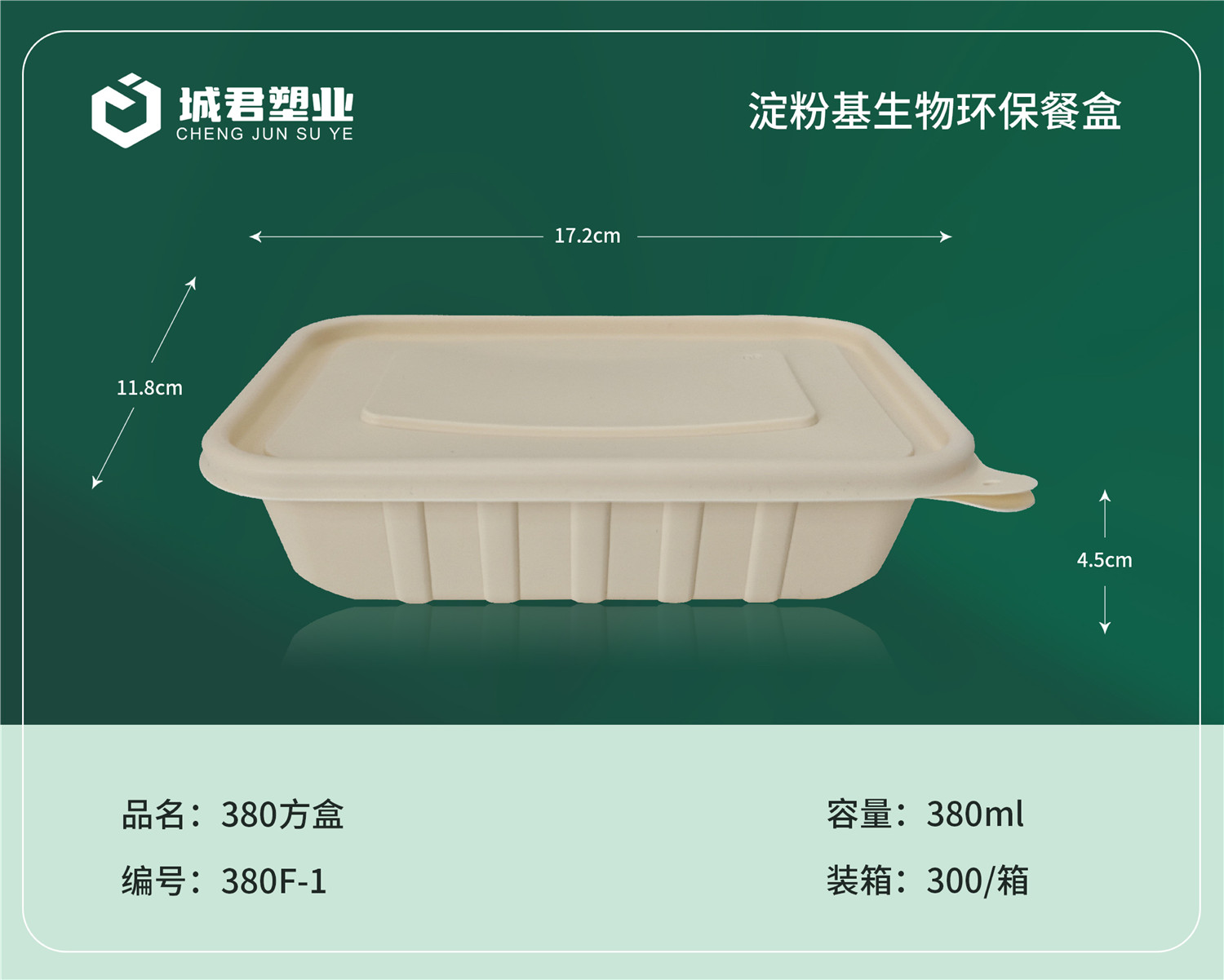盘锦市一次性餐盒一次性餐盒 - 推荐