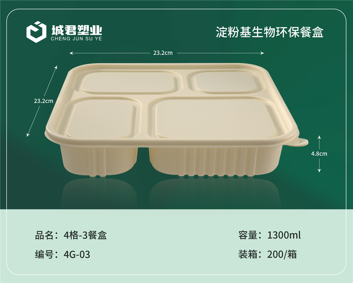 盘锦市PP吸塑餐盒塑料托盒 - 排名