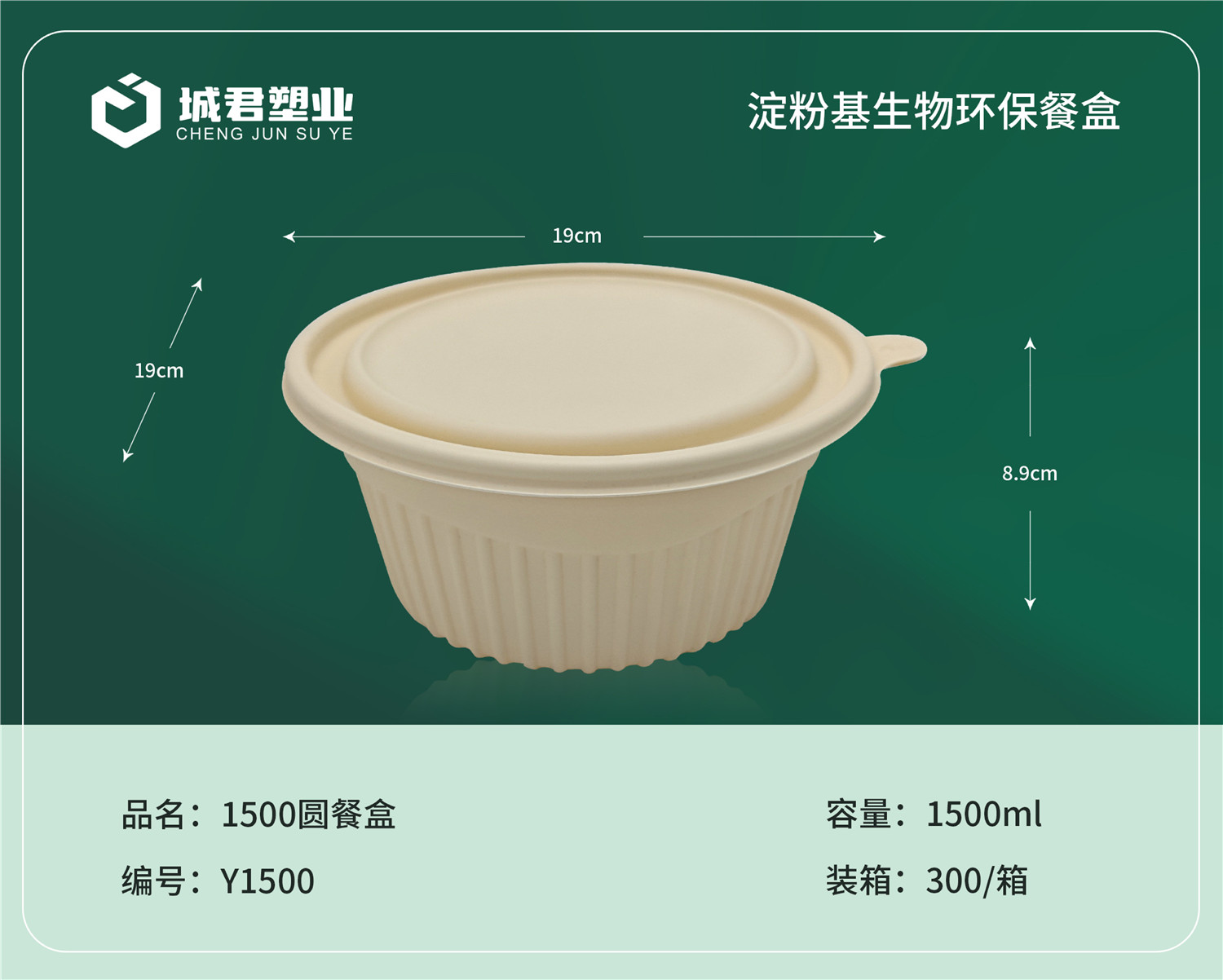 盘锦市吸塑餐盒月饼托 - 厂家